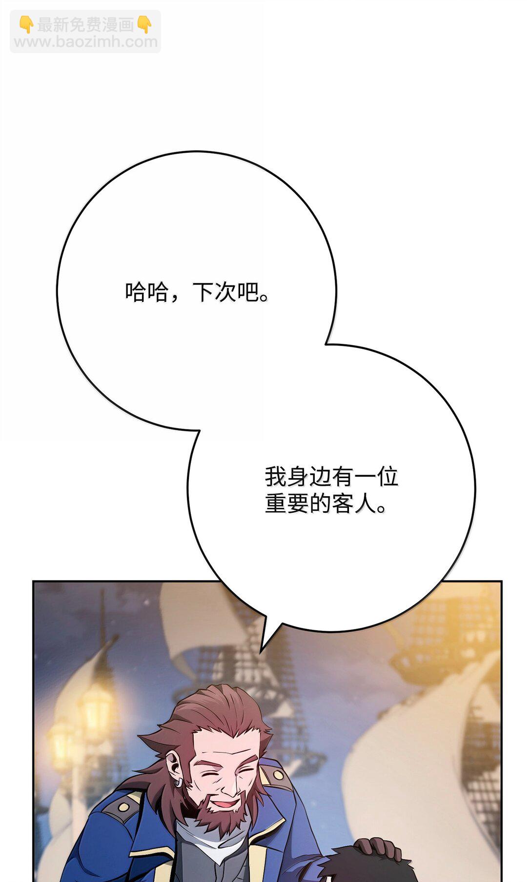 310 阶级与理想(1/3)-第296话