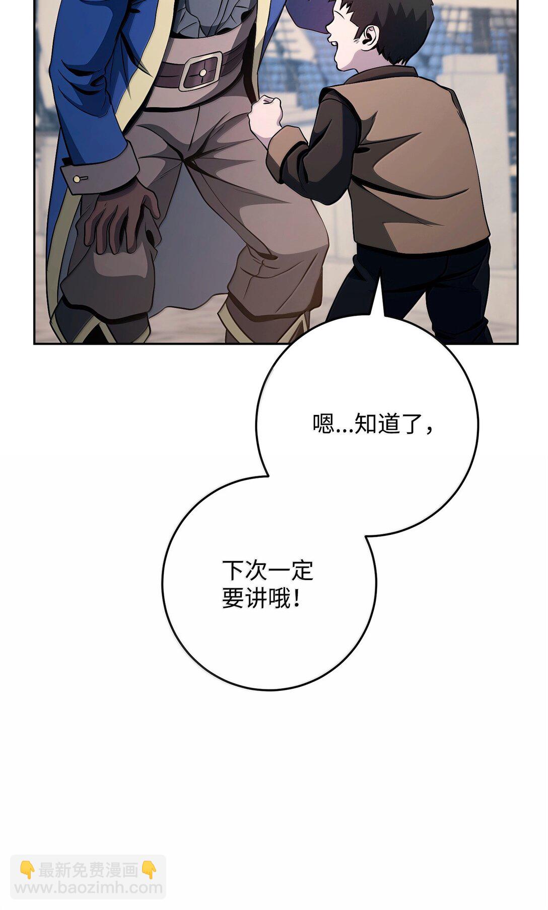 310 阶级与理想(1/3)-第296话
