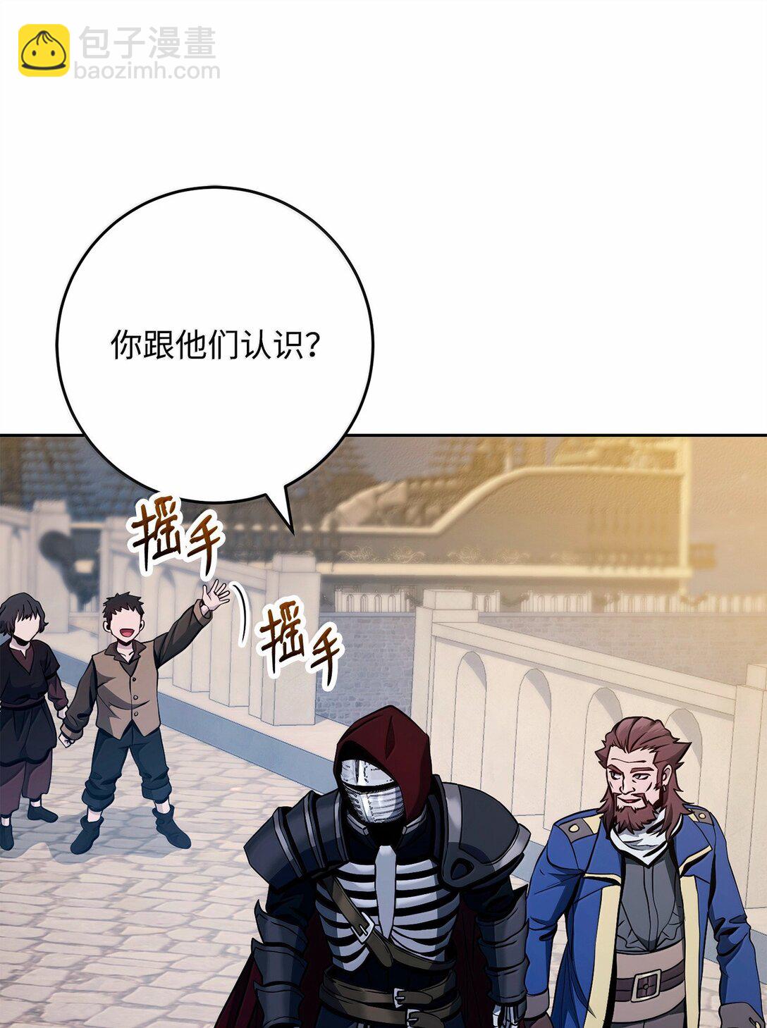 310 阶级与理想(1/3)-第296话
