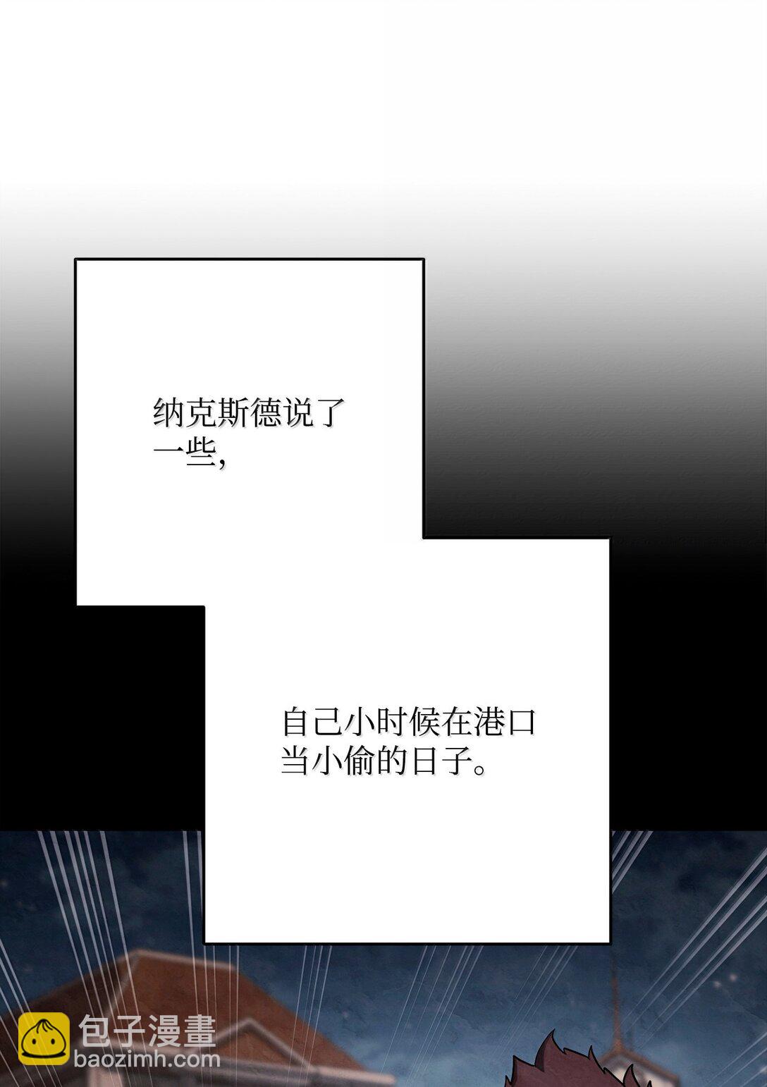 310 阶级与理想(1/3)-第296话