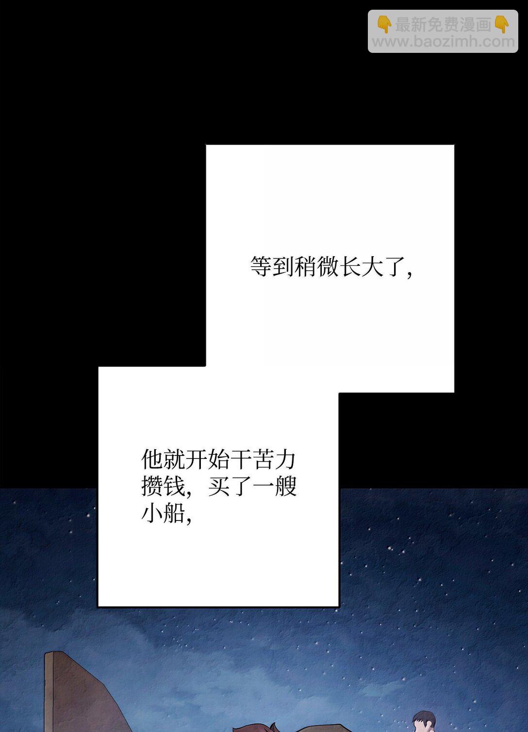 310 阶级与理想(1/3)-第296话