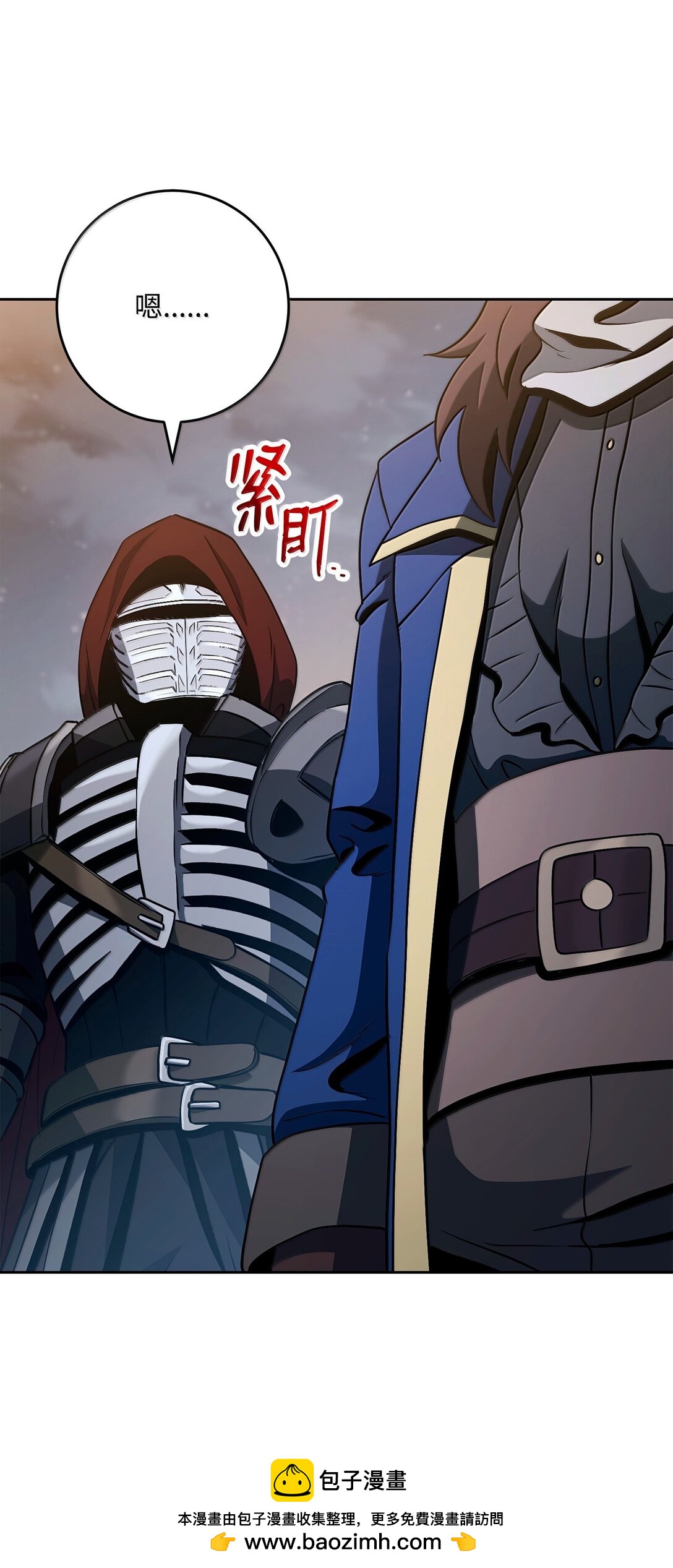 310 阶级与理想(1/3)-第296话