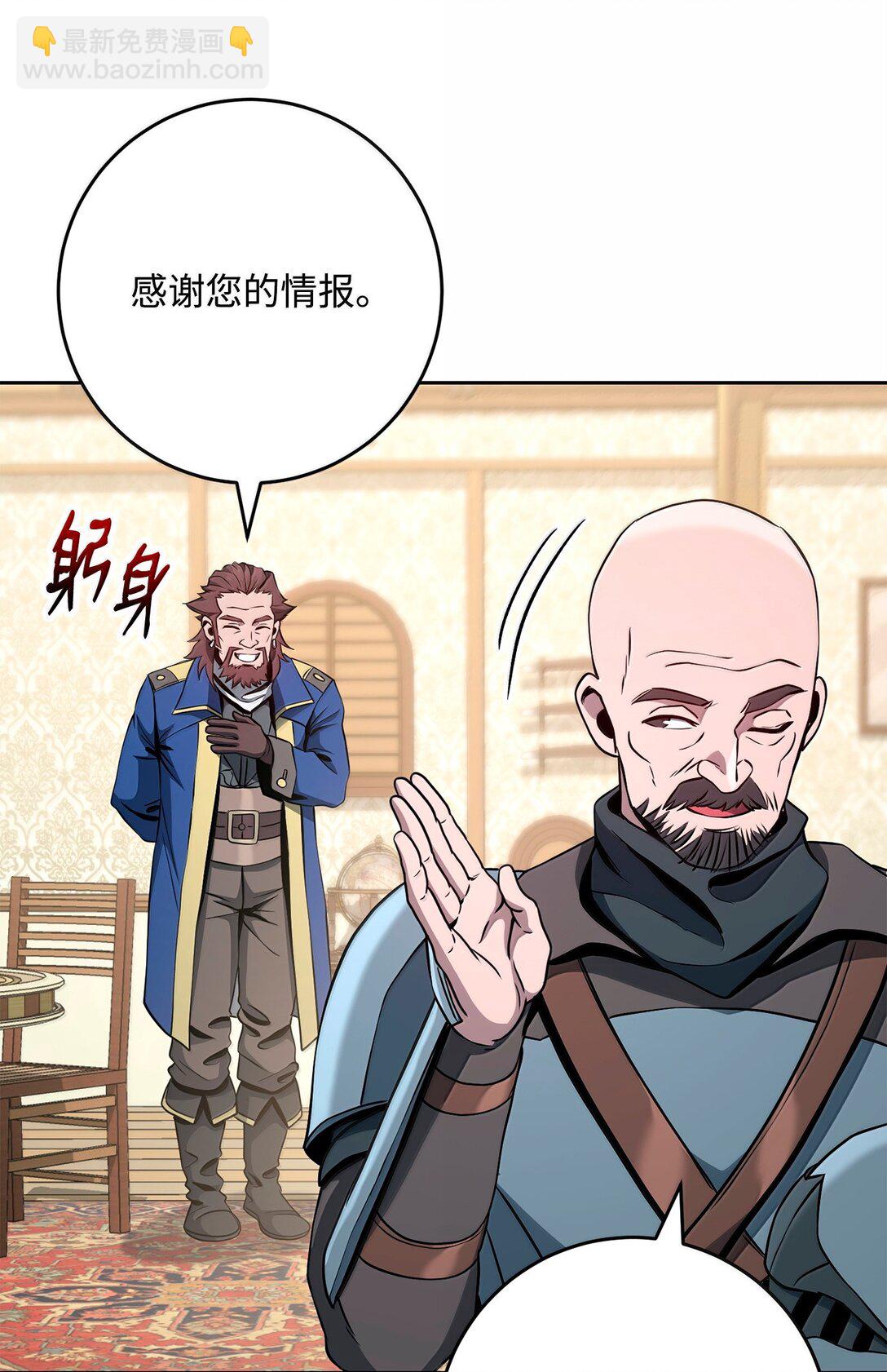 310 阶级与理想(1/3)-第296话