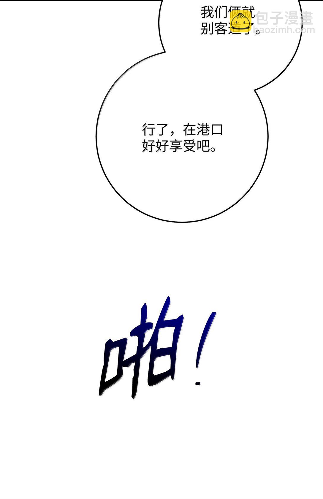 310 阶级与理想(1/3)-第296话