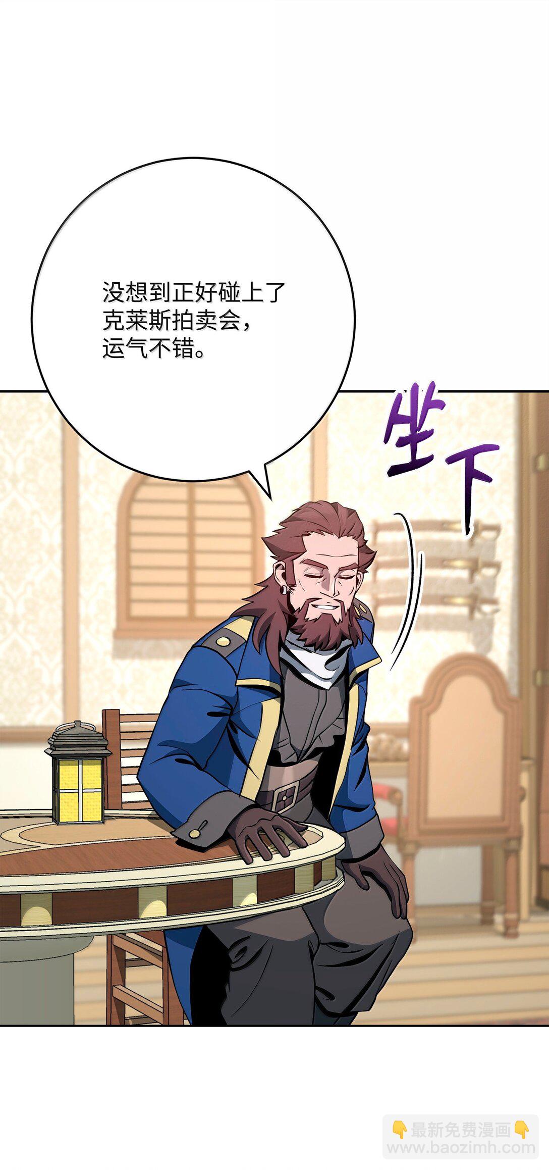 310 阶级与理想(1/3)-第296话