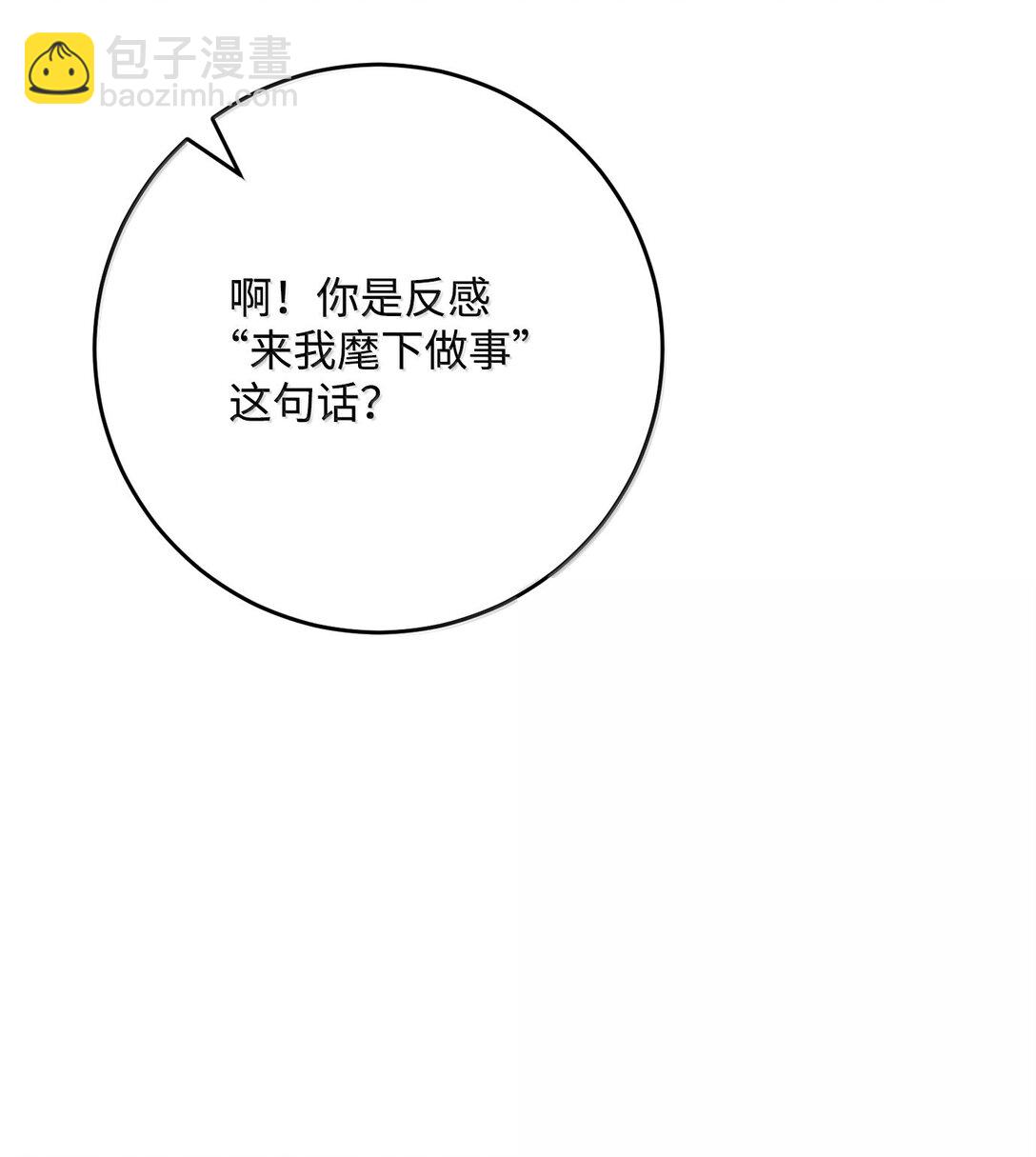 312 领袖气质(1/3)-第298话
