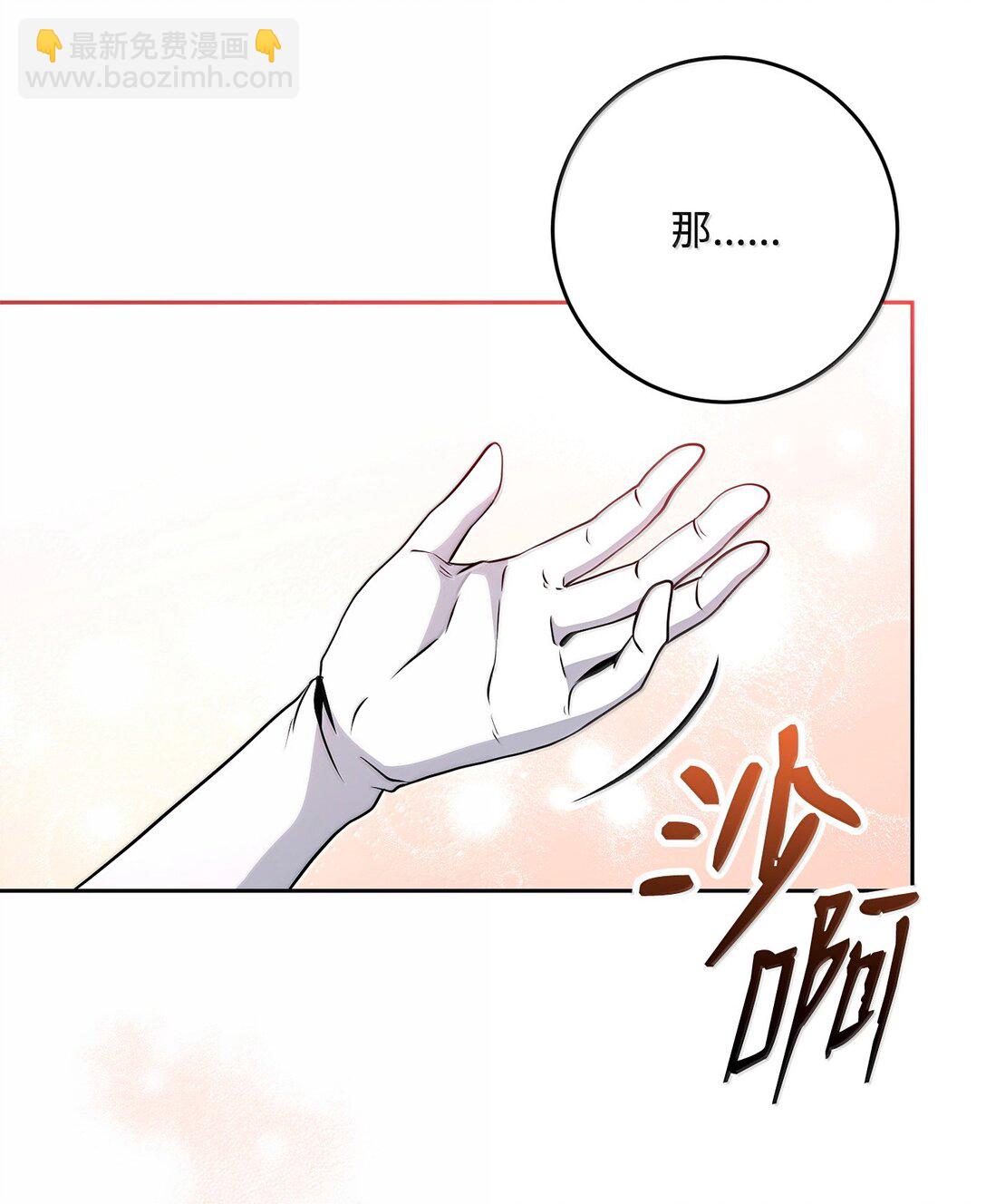 312 领袖气质(1/3)-第298话