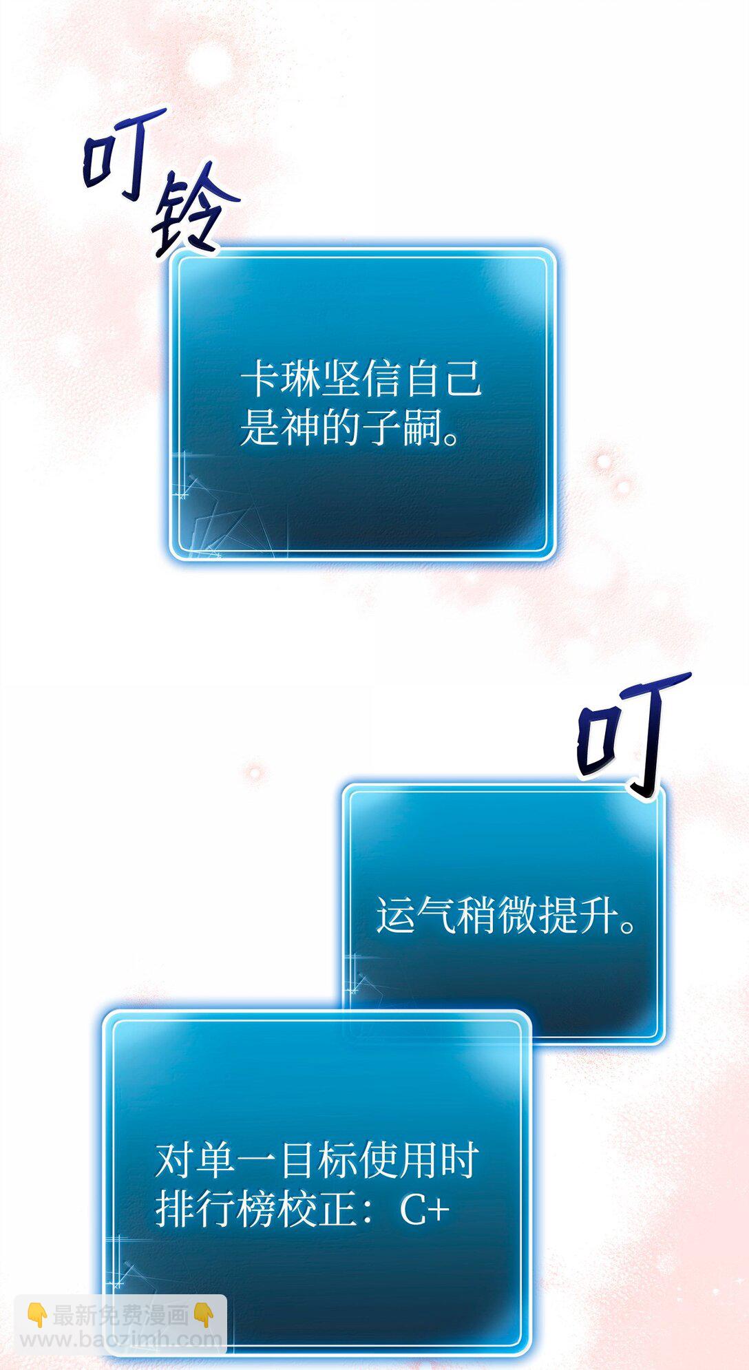 312 领袖气质(1/3)-第298话