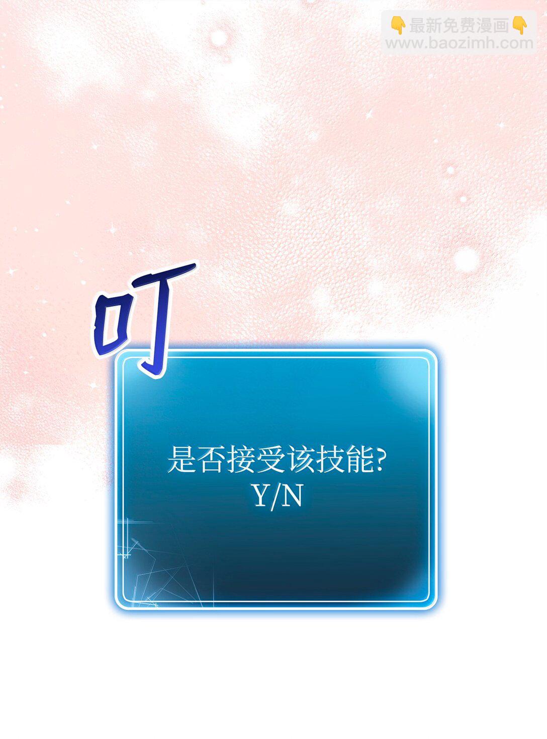 312 领袖气质(1/3)-第298话