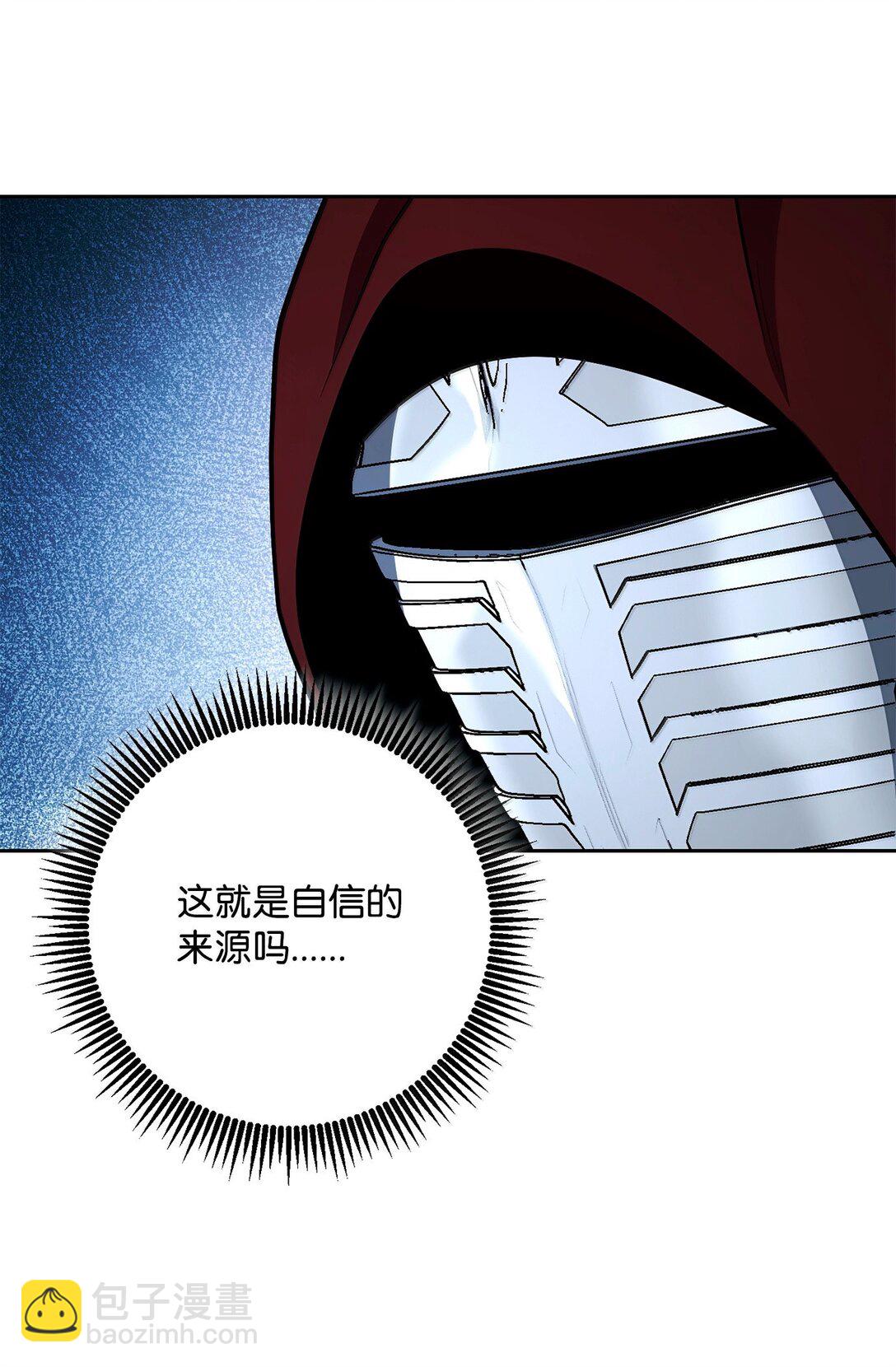 312 领袖气质(1/3)-第298话