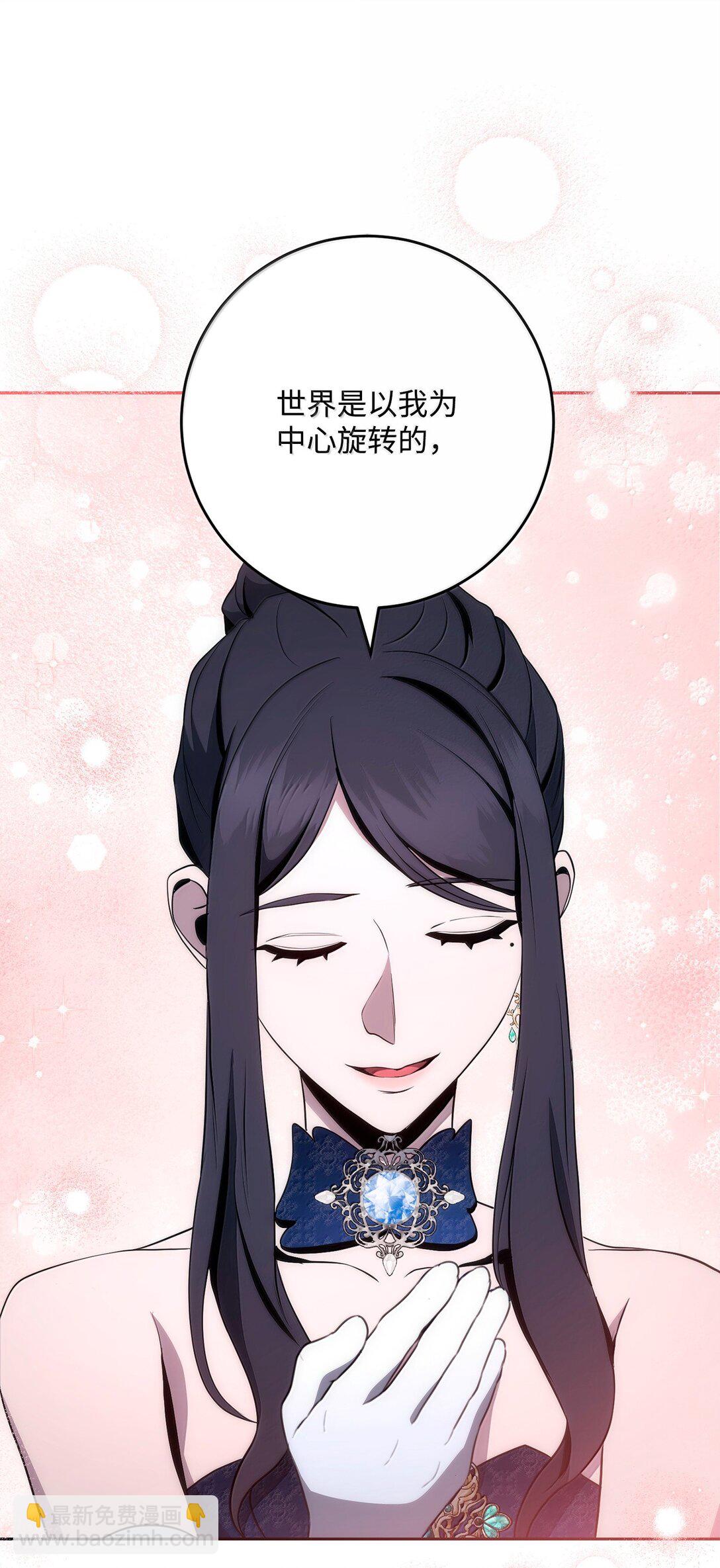 312 领袖气质(1/3)-第298话