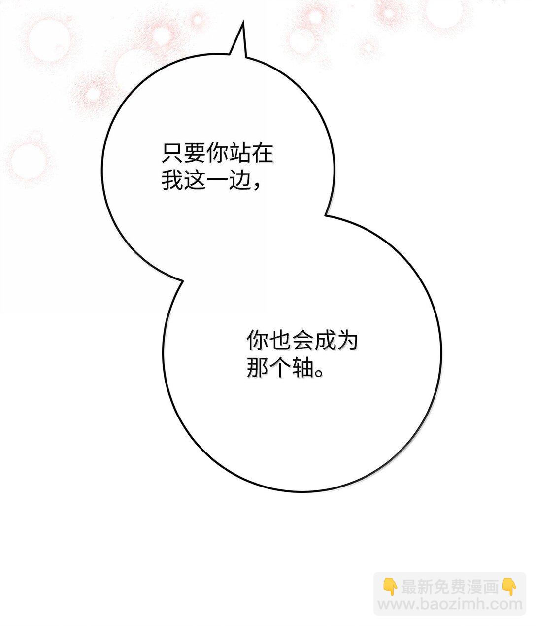 312 领袖气质(1/3)-第298话