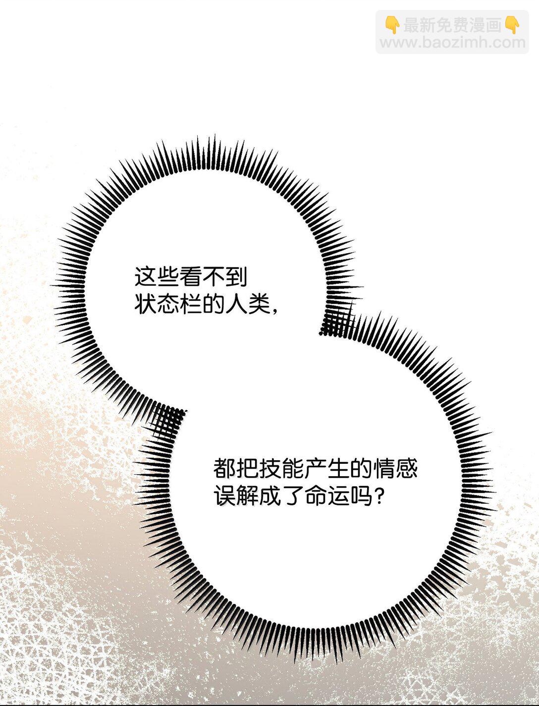 312 领袖气质(1/3)-第298话