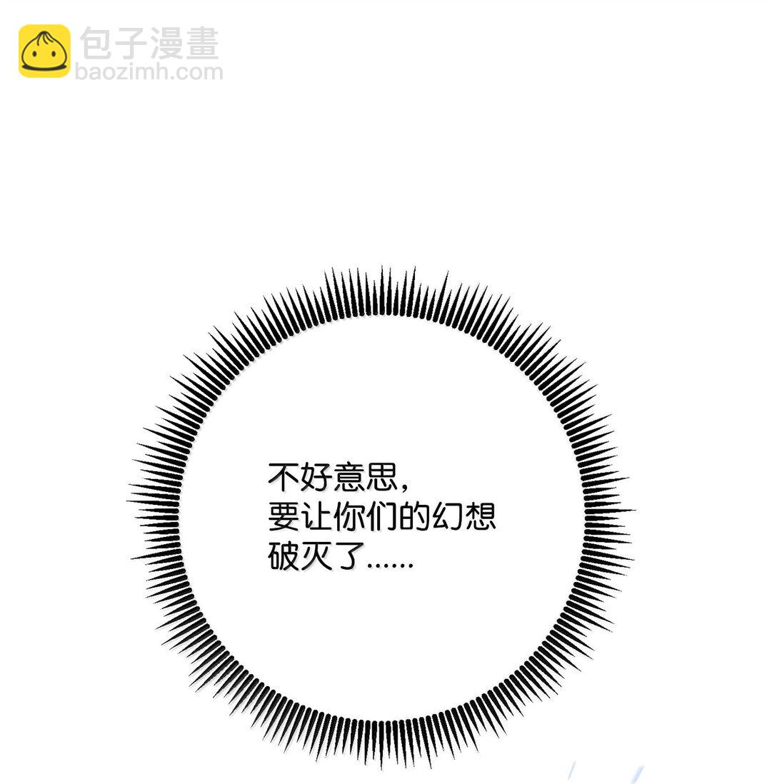 312 领袖气质(1/3)-第298话