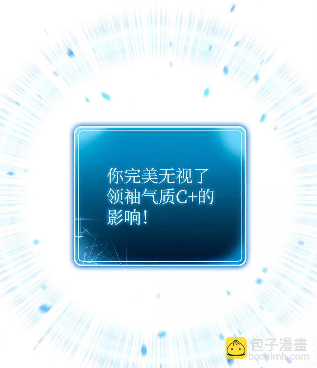 312 领袖气质(1/3)-第298话