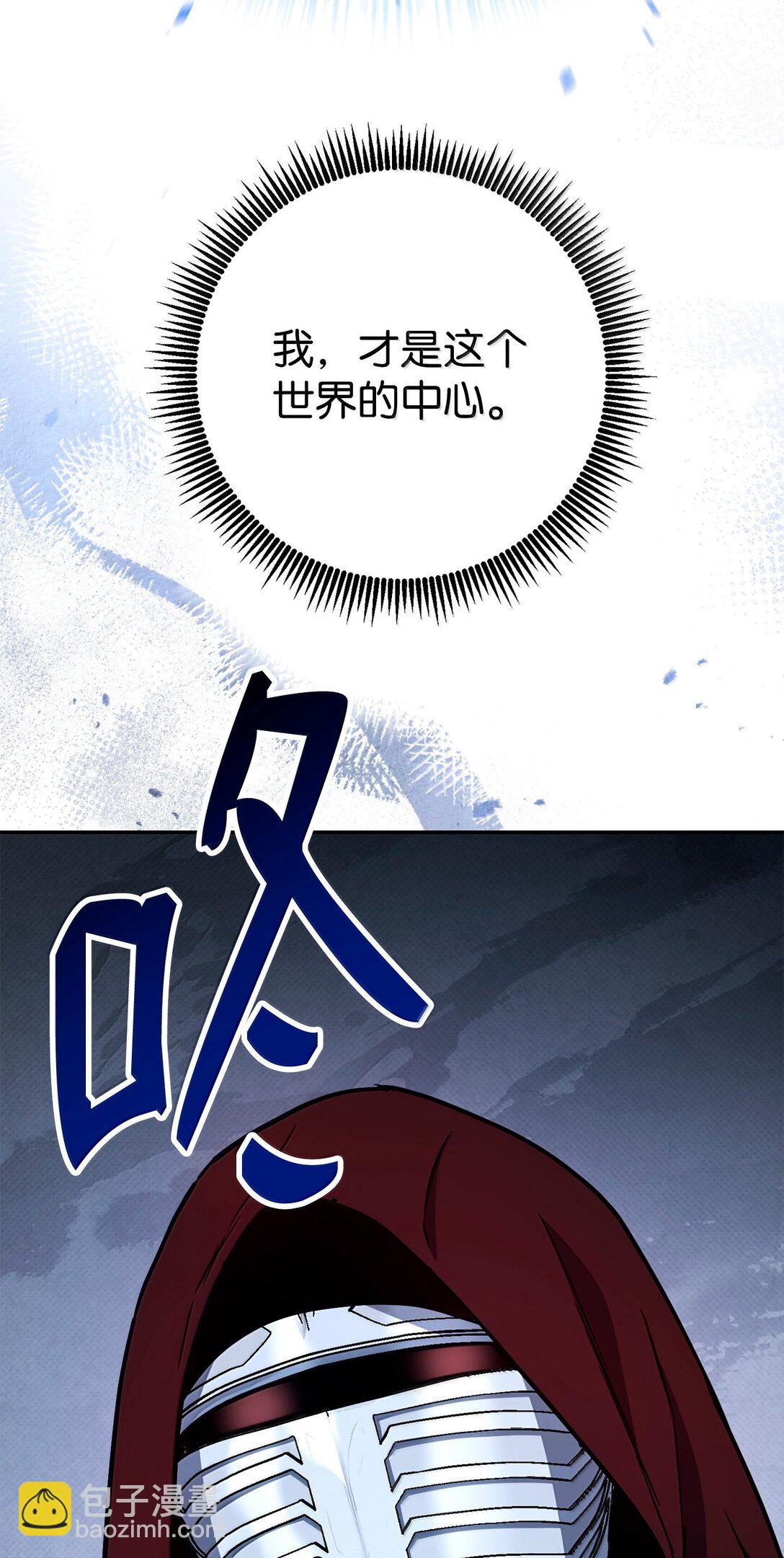 312 领袖气质(1/3)-第298话