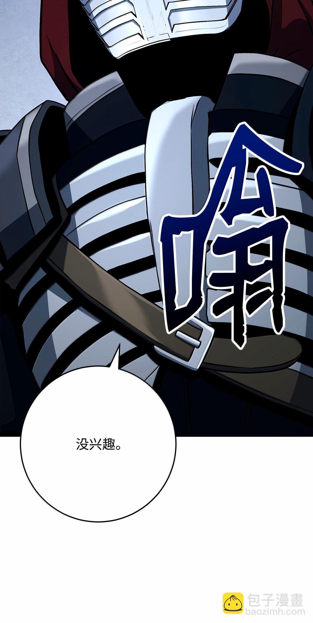 312 领袖气质(1/3)-第298话