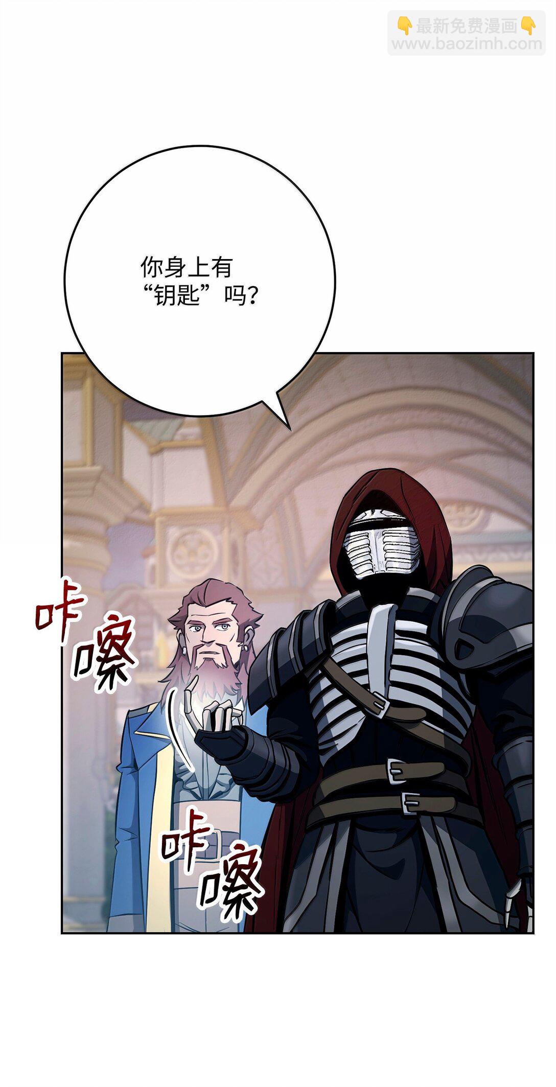 312 领袖气质(1/3)-第298话