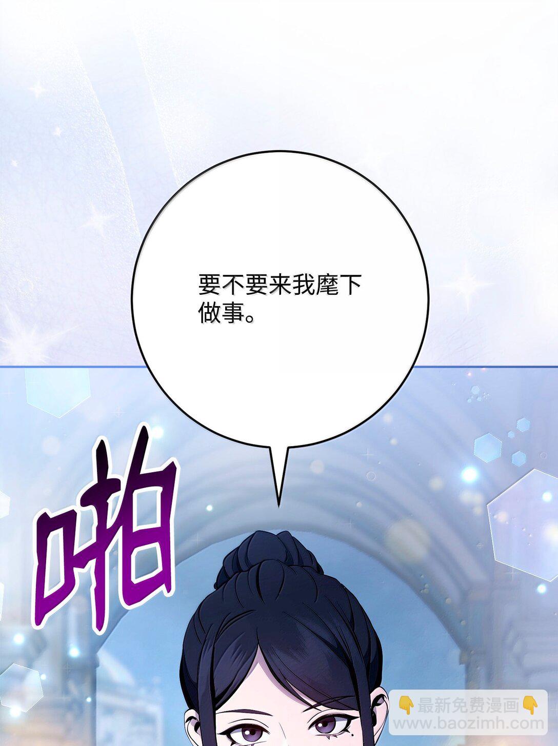 312 领袖气质(1/3)-第298话