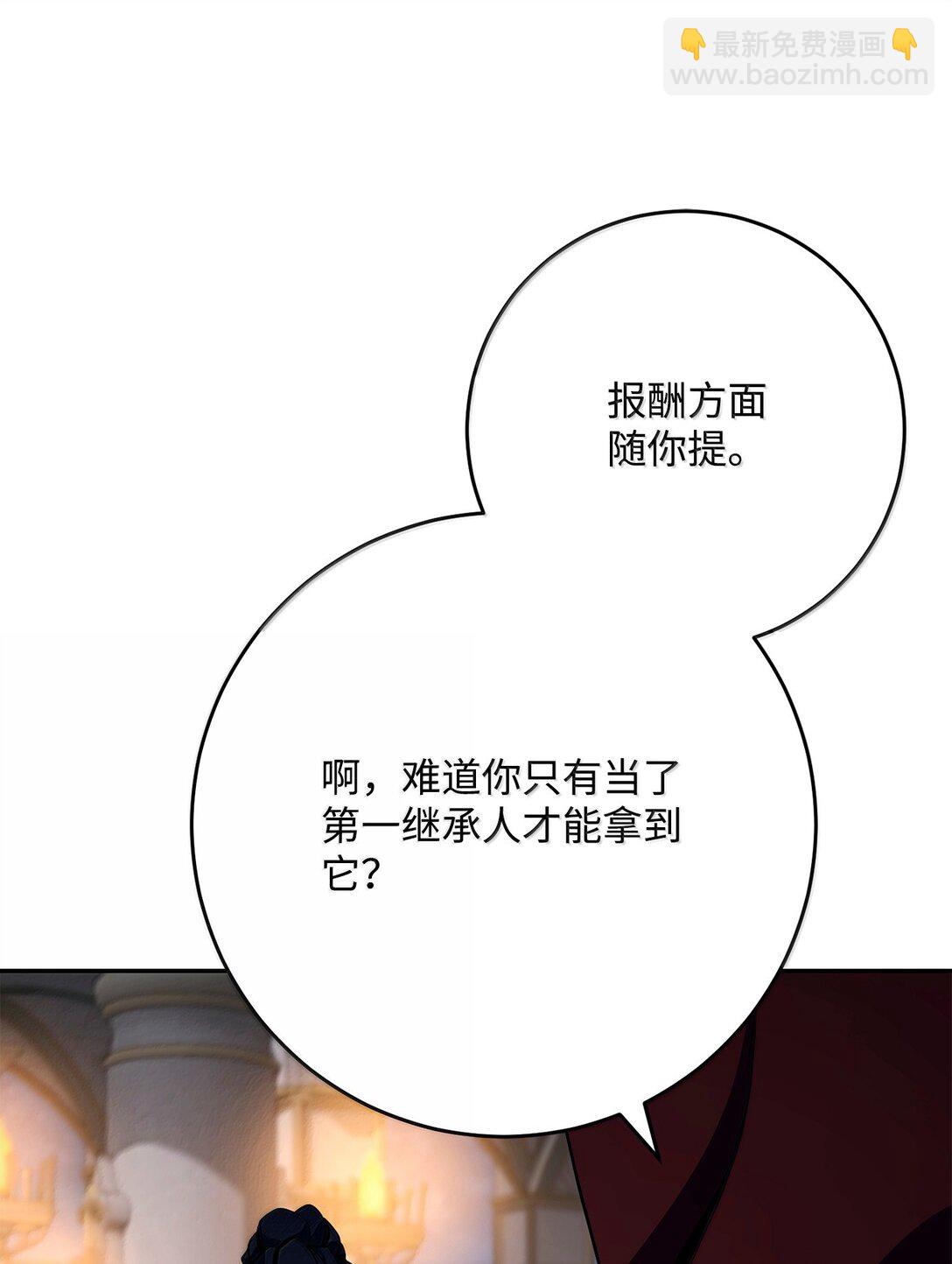 312 领袖气质(1/3)-第298话