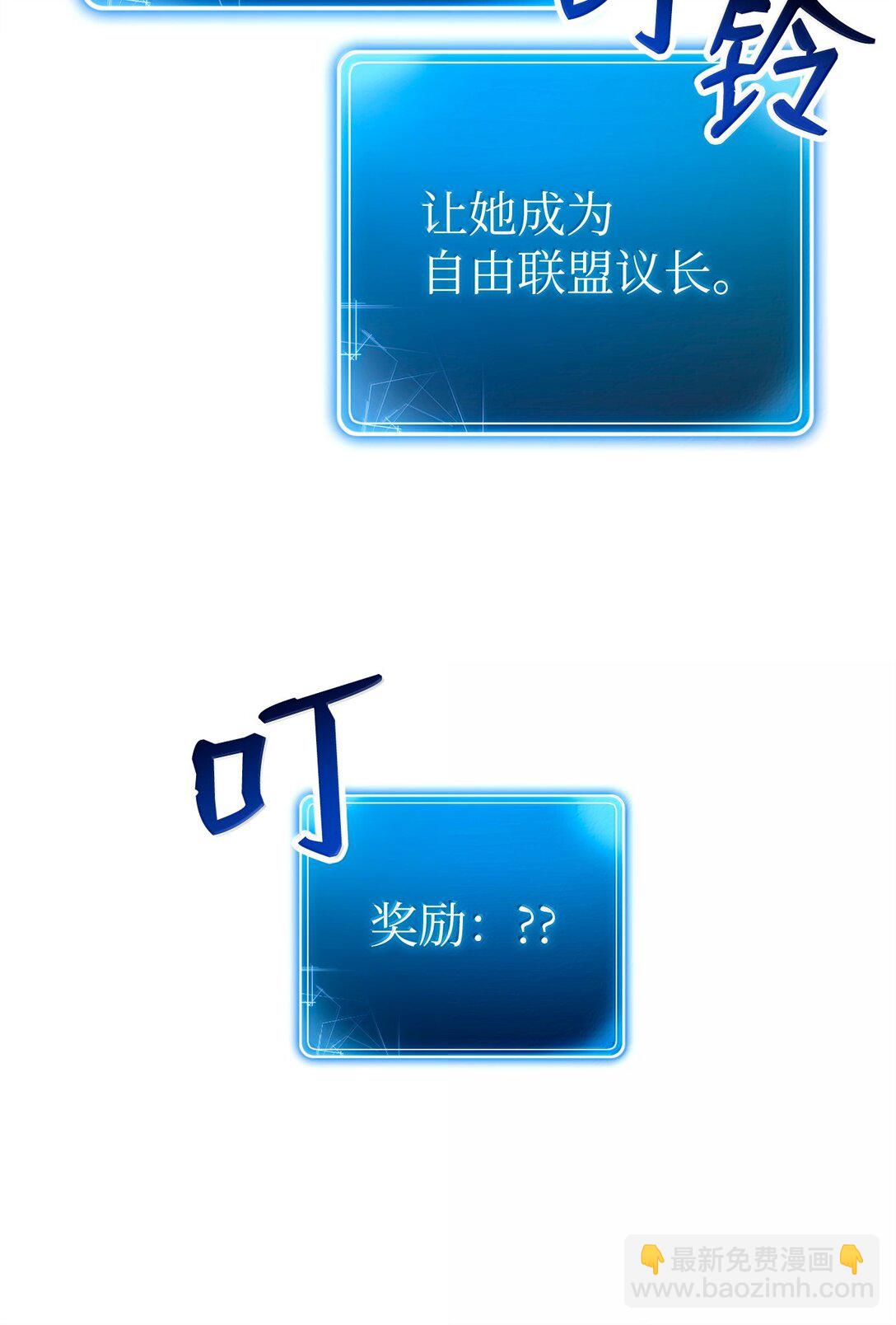 312 领袖气质(1/3)-第298话