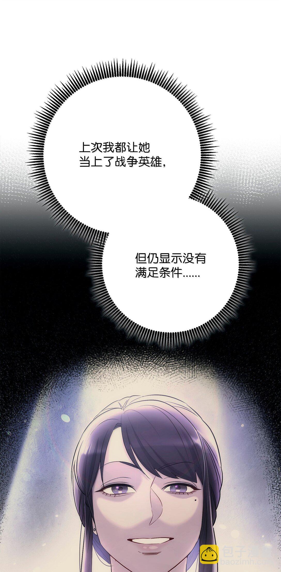 312 领袖气质(1/3)-第298话