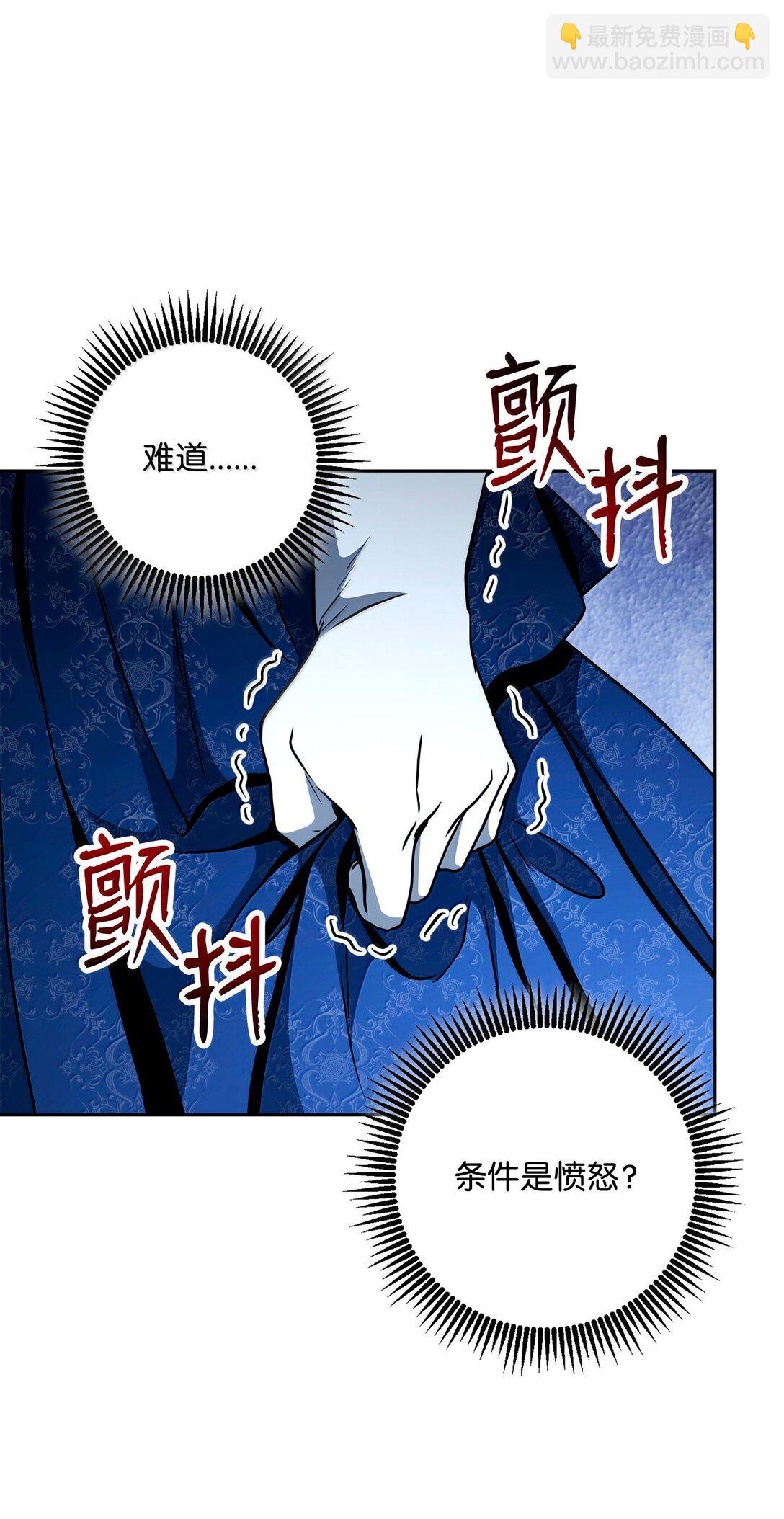 312 领袖气质(1/3)-第298话