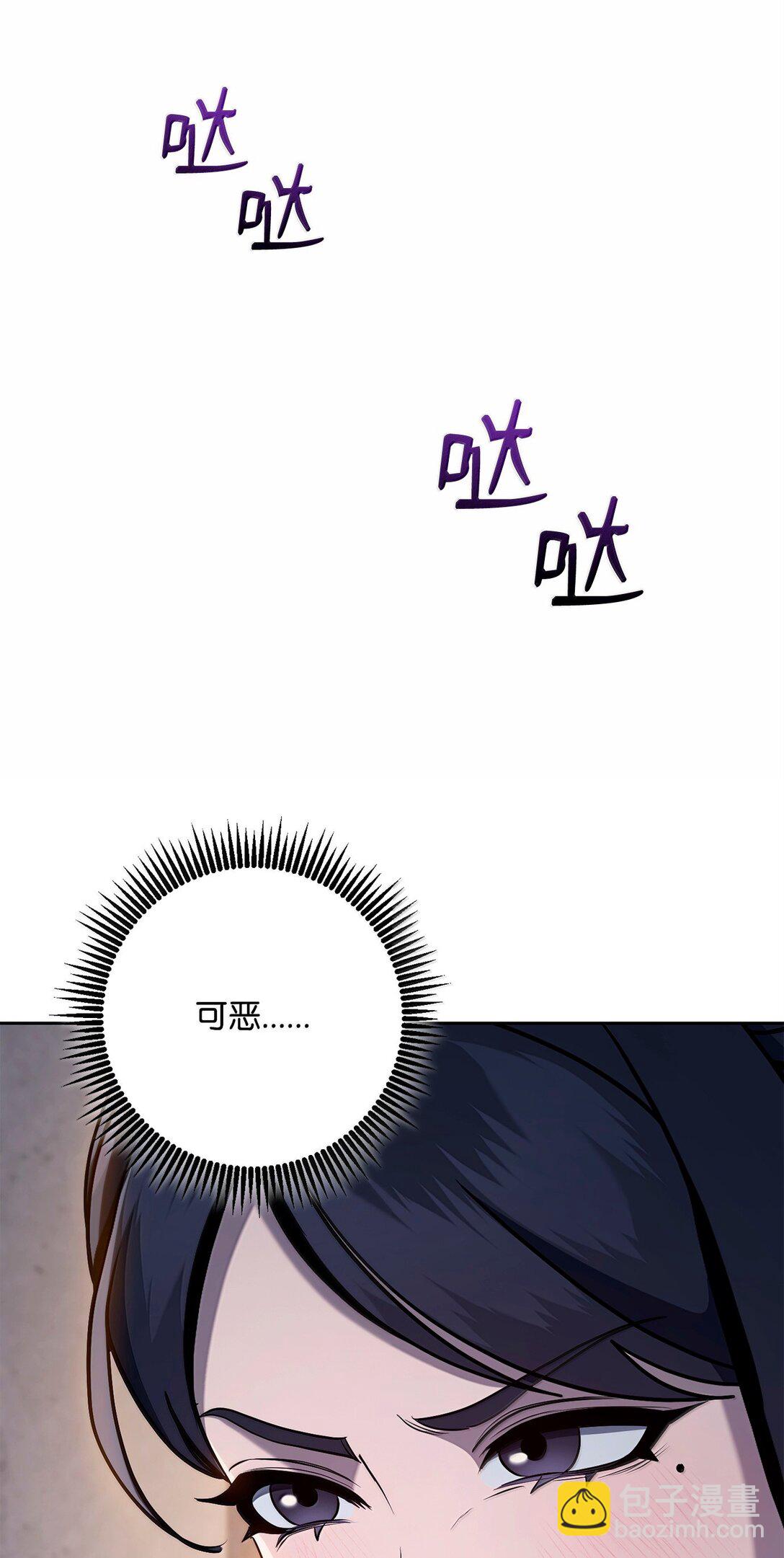 312 领袖气质(1/3)-第298话