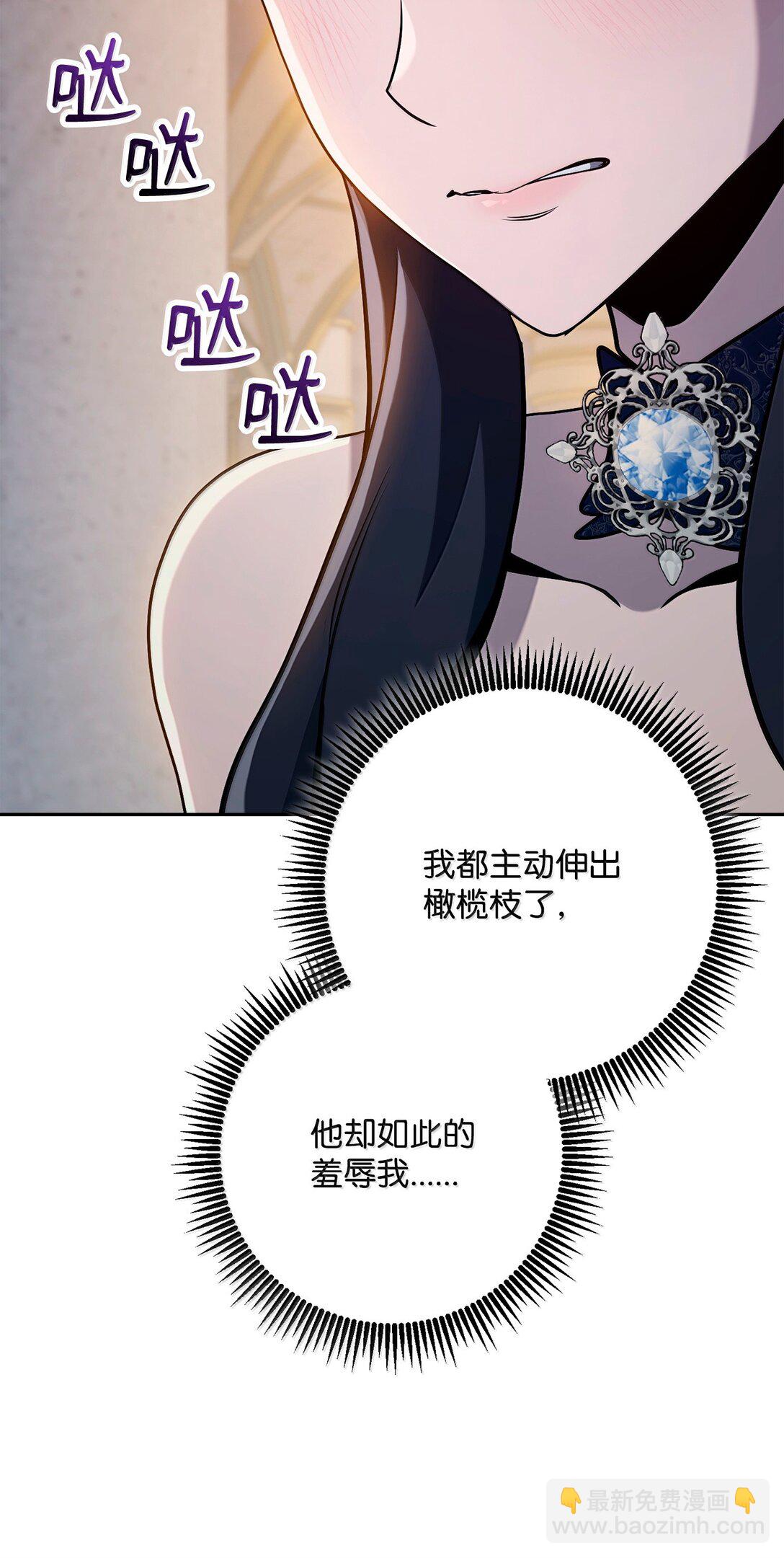 312 领袖气质(1/3)-第298话