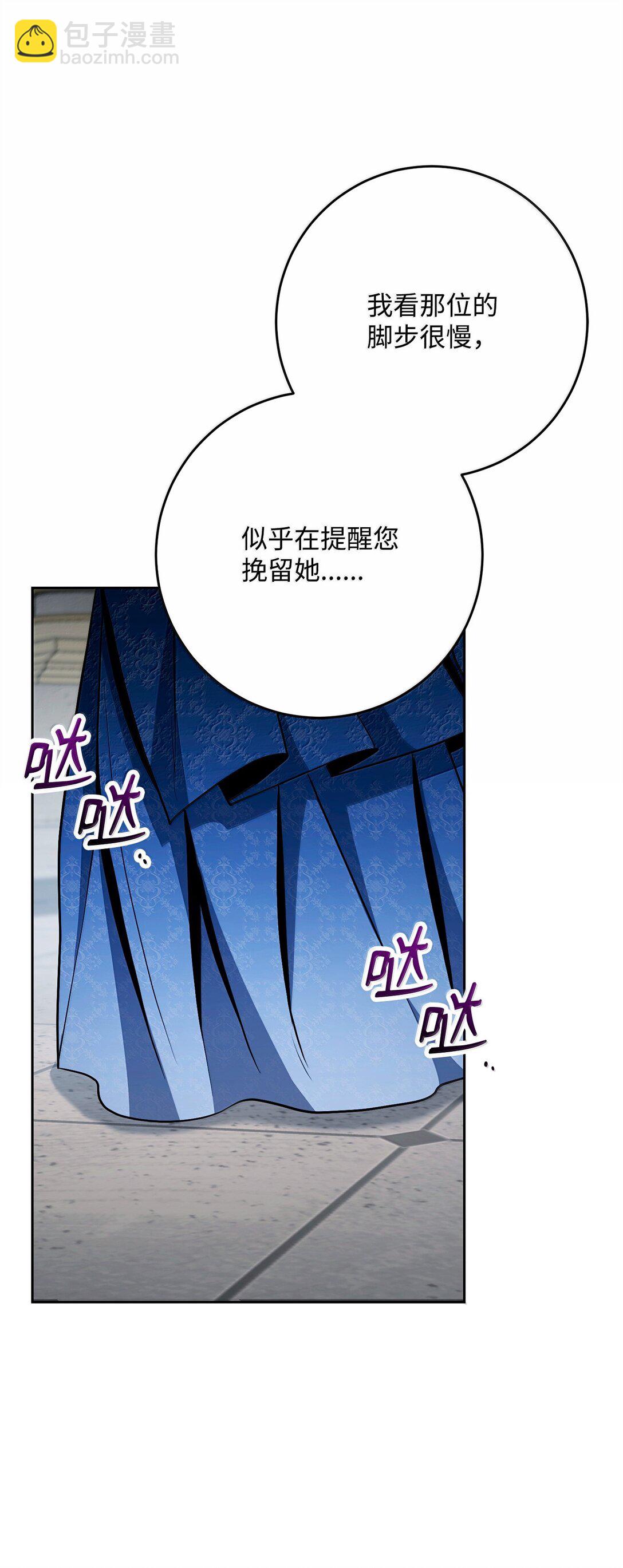 312 领袖气质(1/3)-第298话