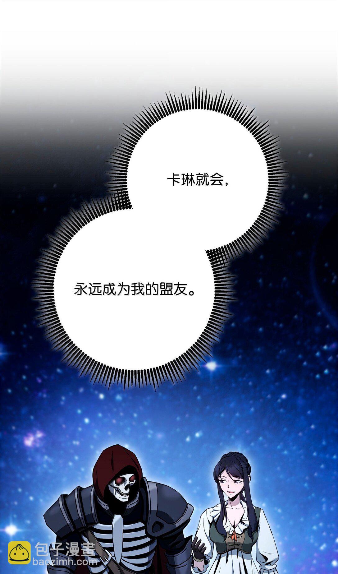 312 领袖气质(1/3)-第298话
