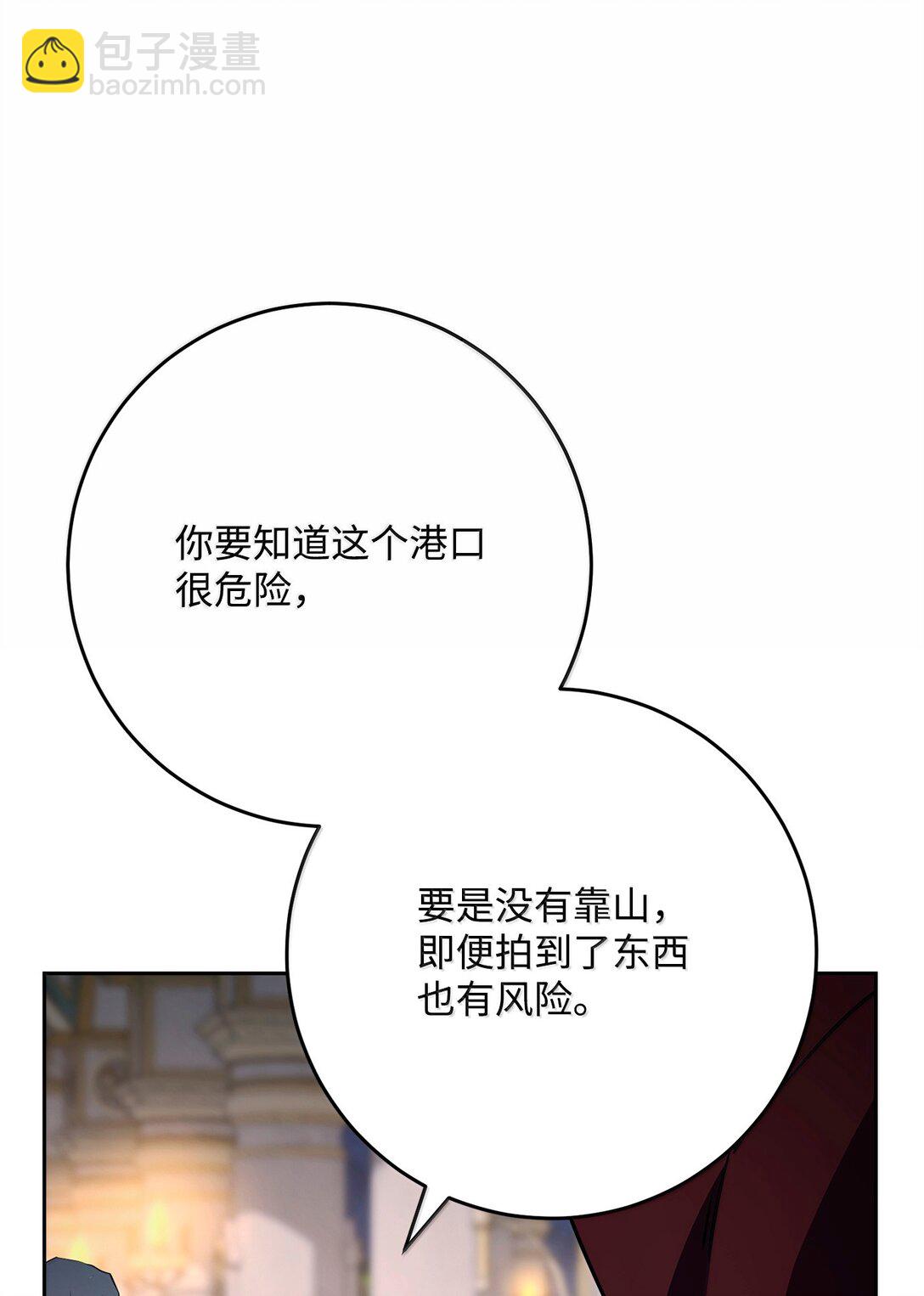 312 领袖气质(1/3)-第298话