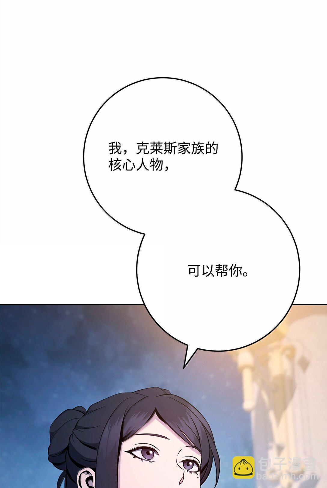 312 领袖气质(1/3)-第298话