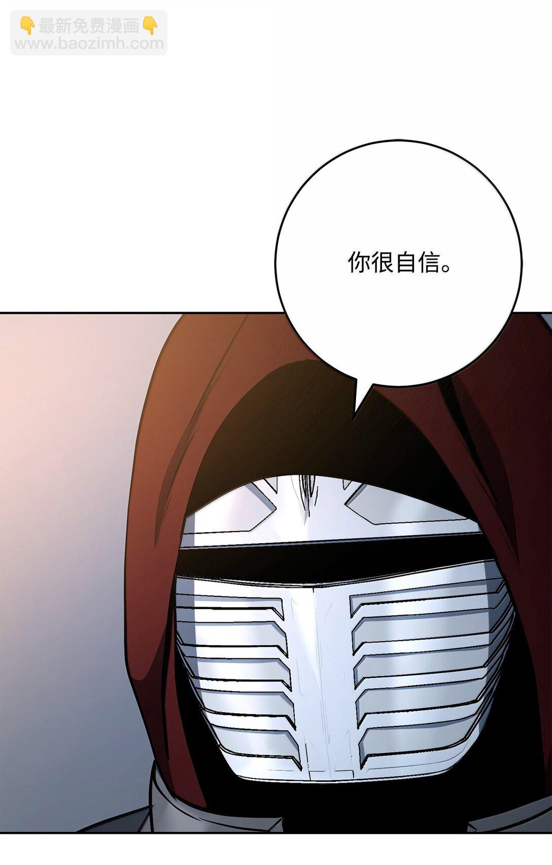 312 领袖气质(1/3)-第298话