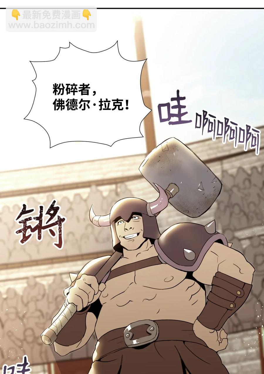 34 斯瓦尔&middot;扎克(1/2)-第34话