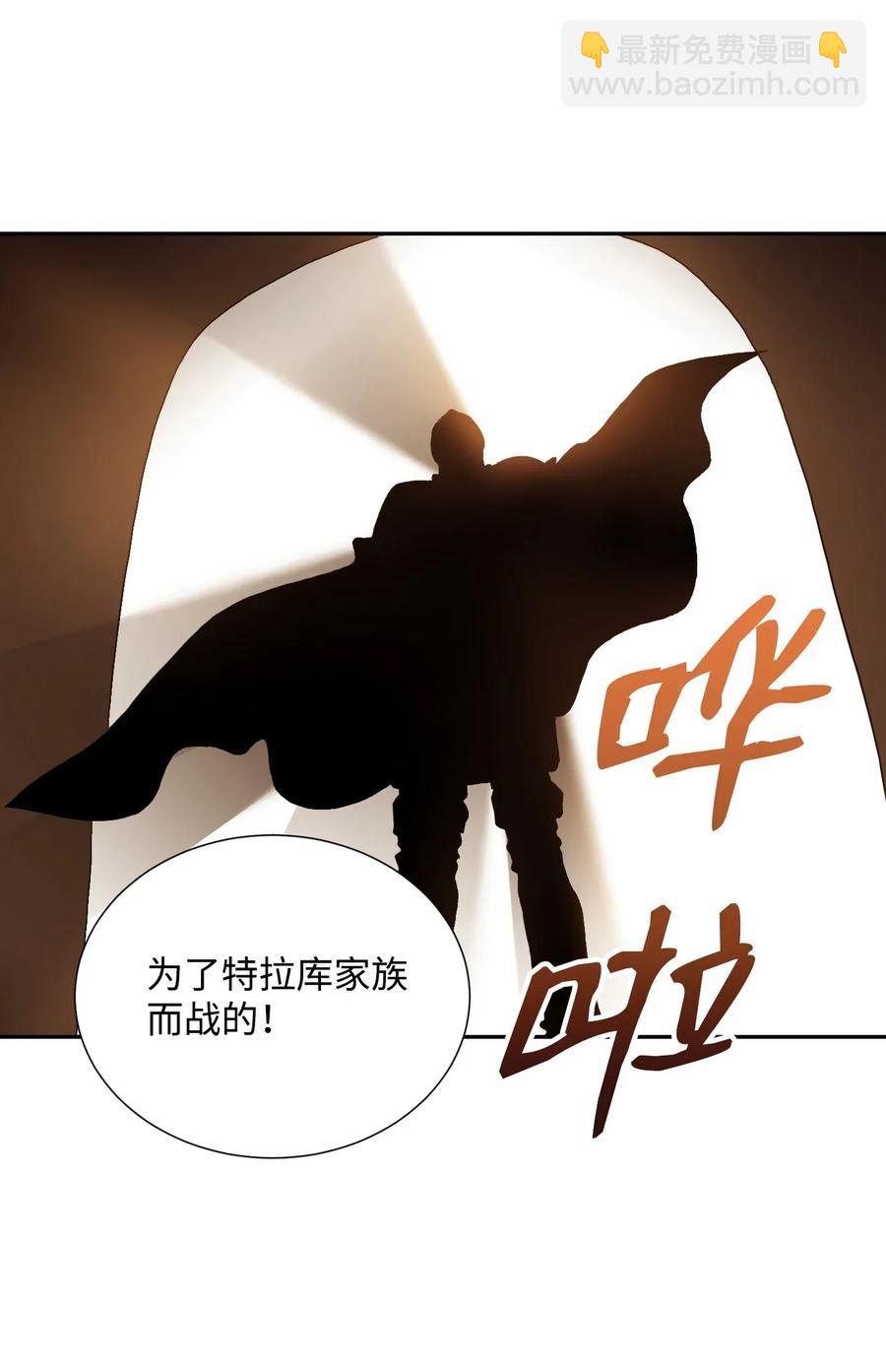 34 斯瓦尔&middot;扎克(1/2)-第34话