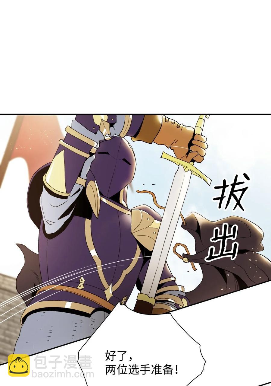 34 斯瓦尔&middot;扎克(1/2)-第34话