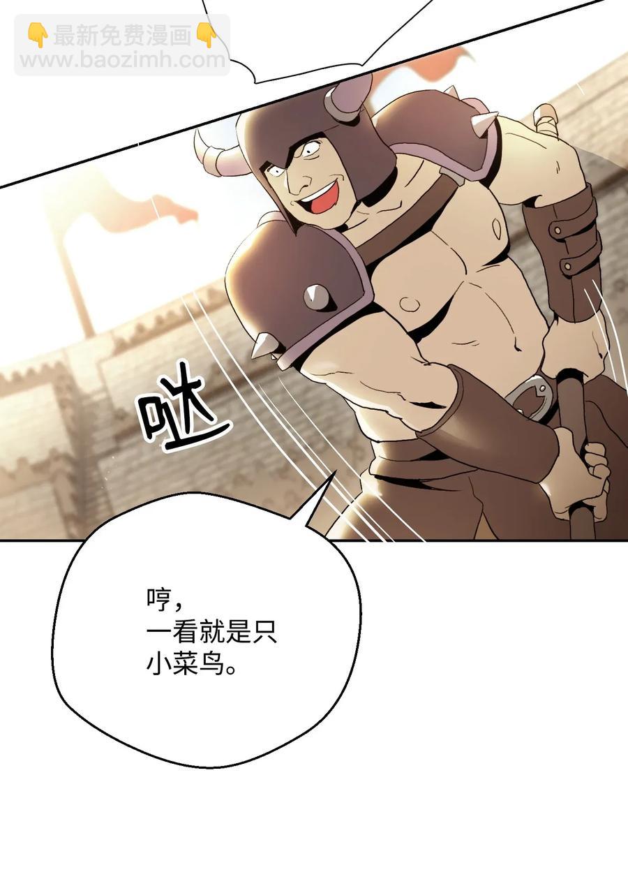 34 斯瓦尔&middot;扎克(1/2)-第34话