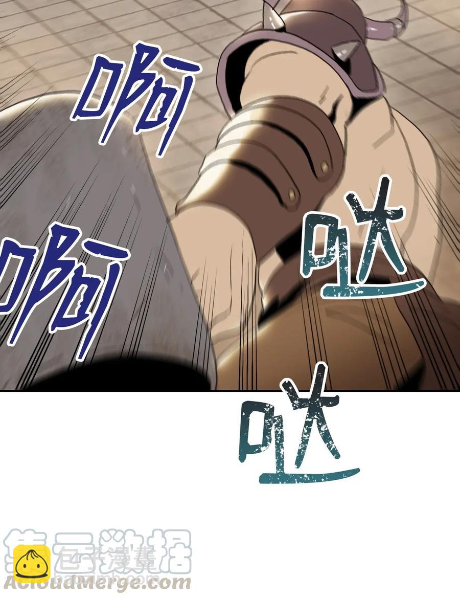 34 斯瓦尔&middot;扎克(1/2)-第34话