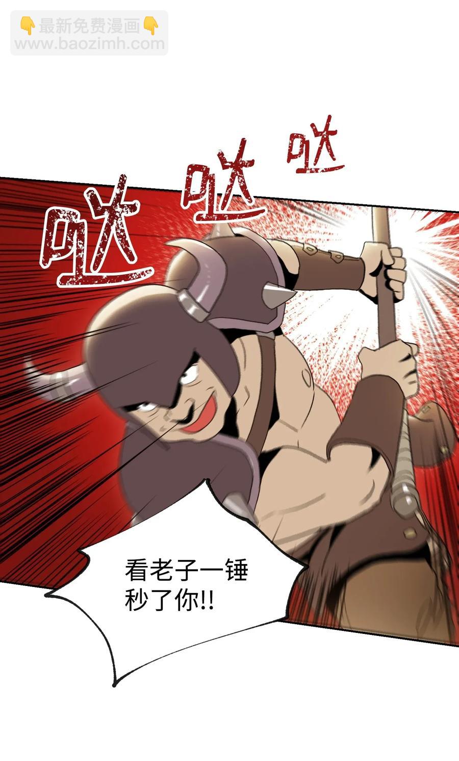 34 斯瓦尔&middot;扎克(1/2)-第34话