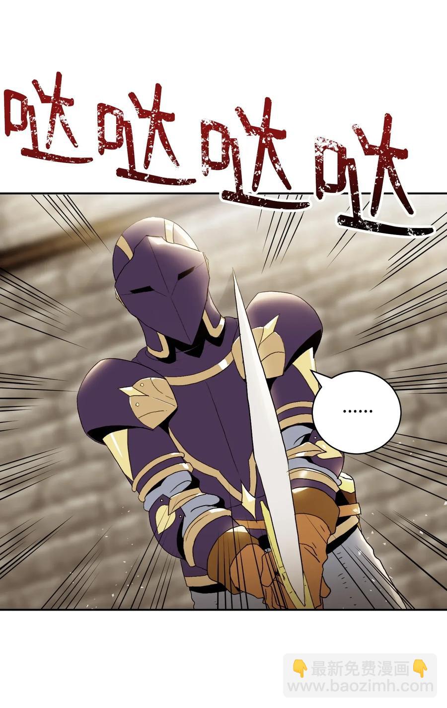 34 斯瓦尔&middot;扎克(1/2)-第34话