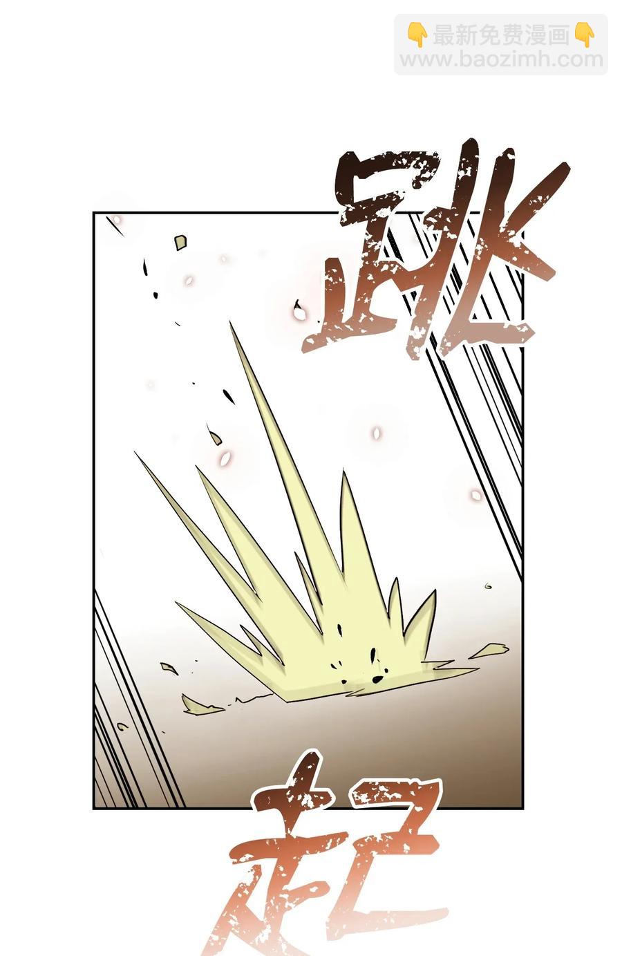 34 斯瓦尔&middot;扎克(1/2)-第34话