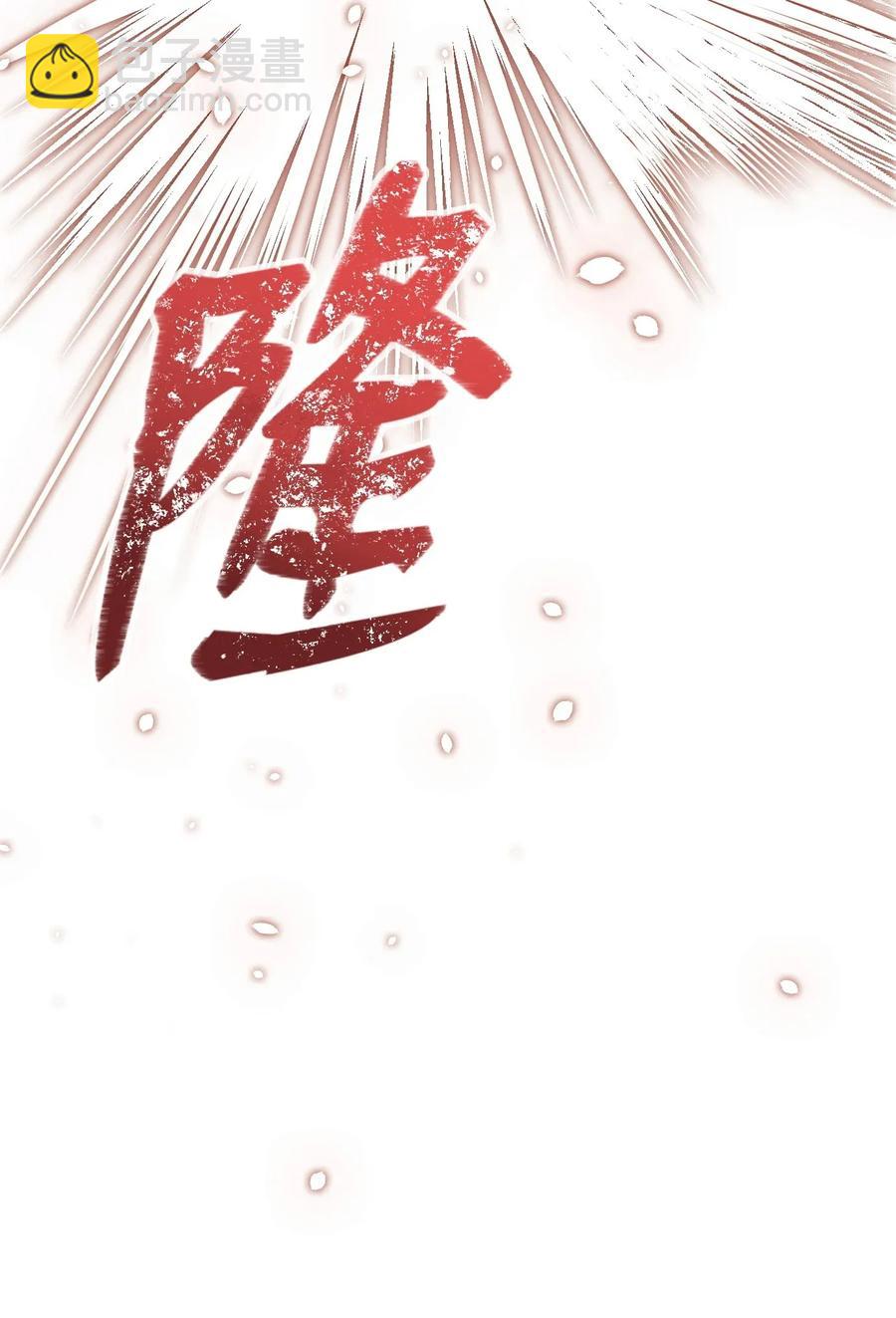 34 斯瓦尔&middot;扎克(1/2)-第34话