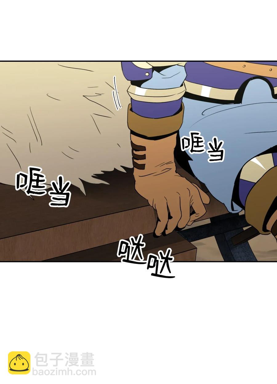 34 斯瓦尔&middot;扎克(1/2)-第34话