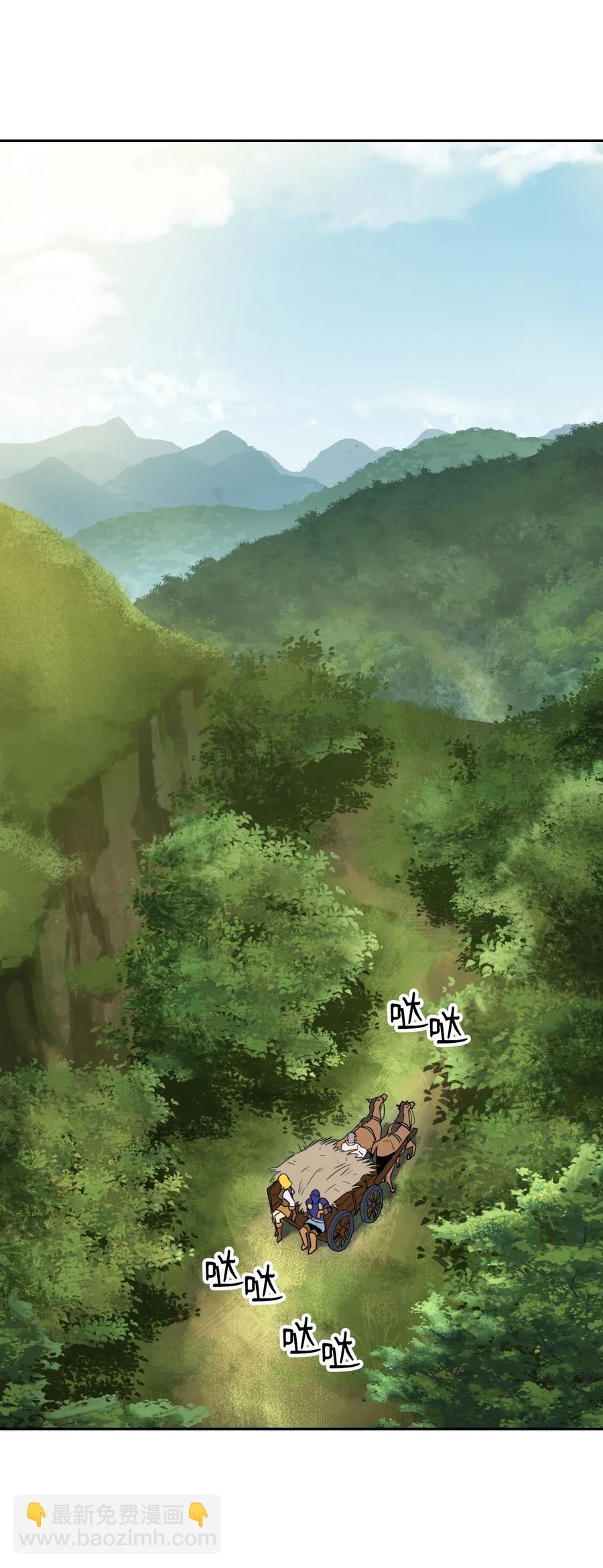 34 斯瓦尔&middot;扎克(1/2)-第34话