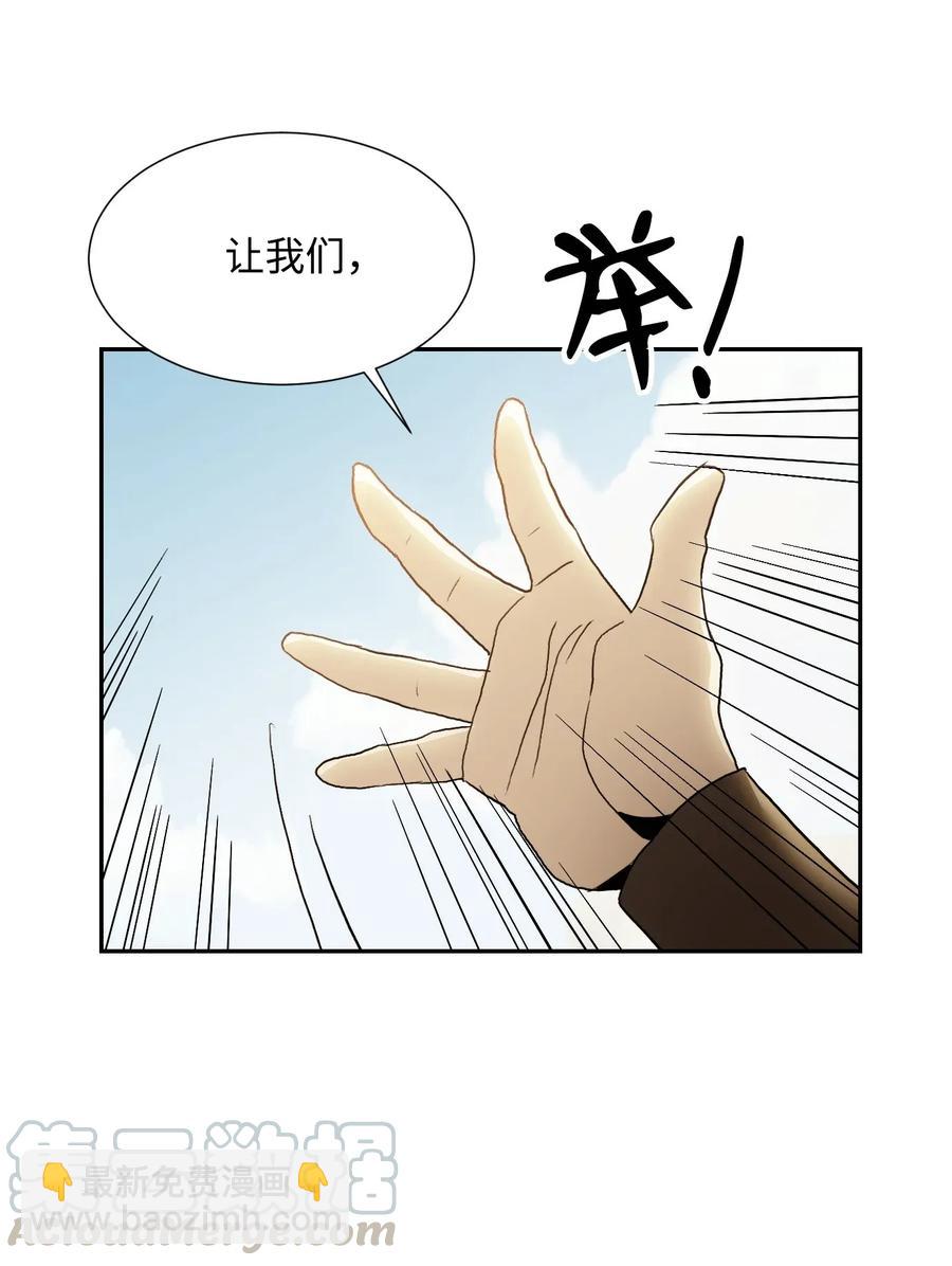 34 斯瓦尔&middot;扎克(1/2)-第34话