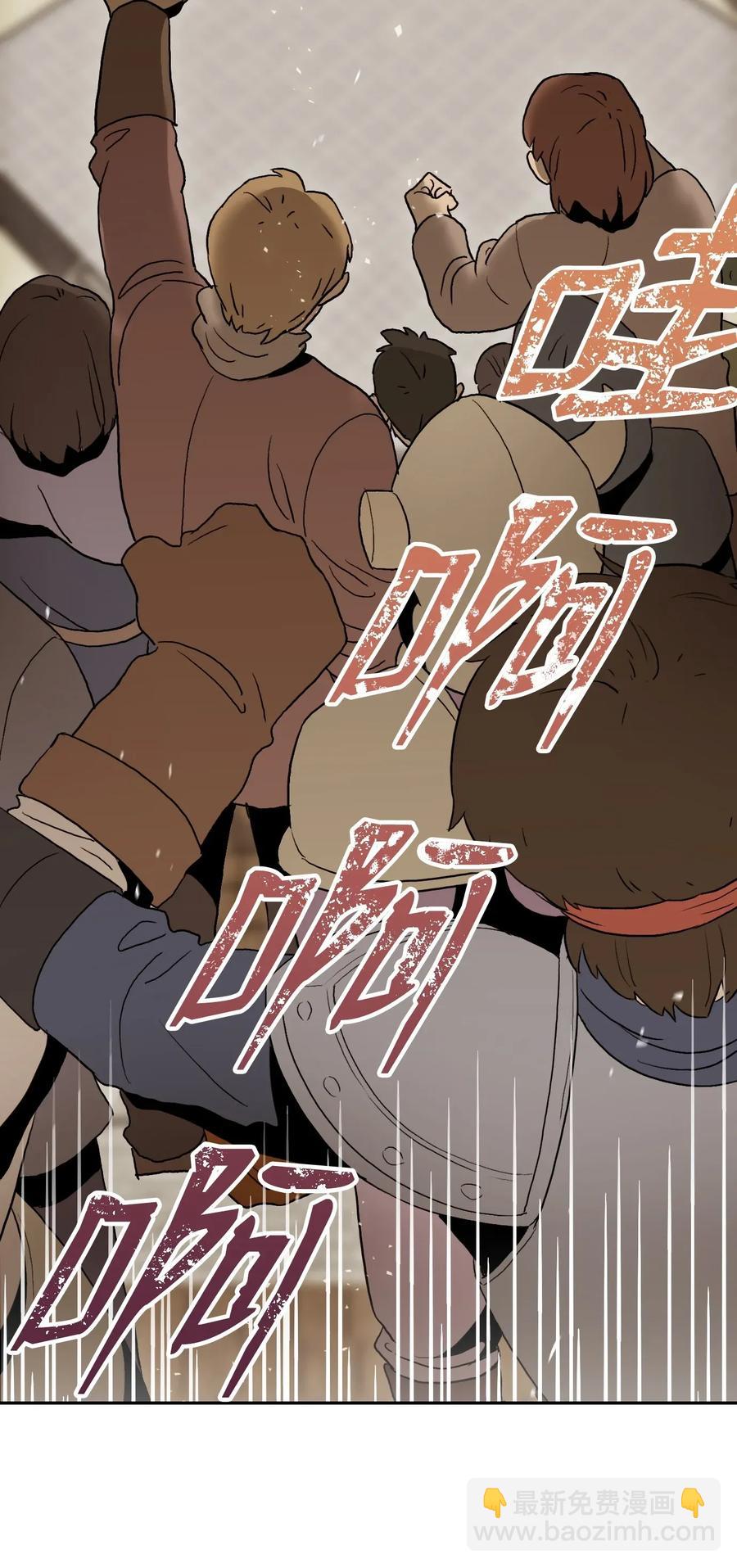 34 斯瓦尔&middot;扎克(1/2)-第34话