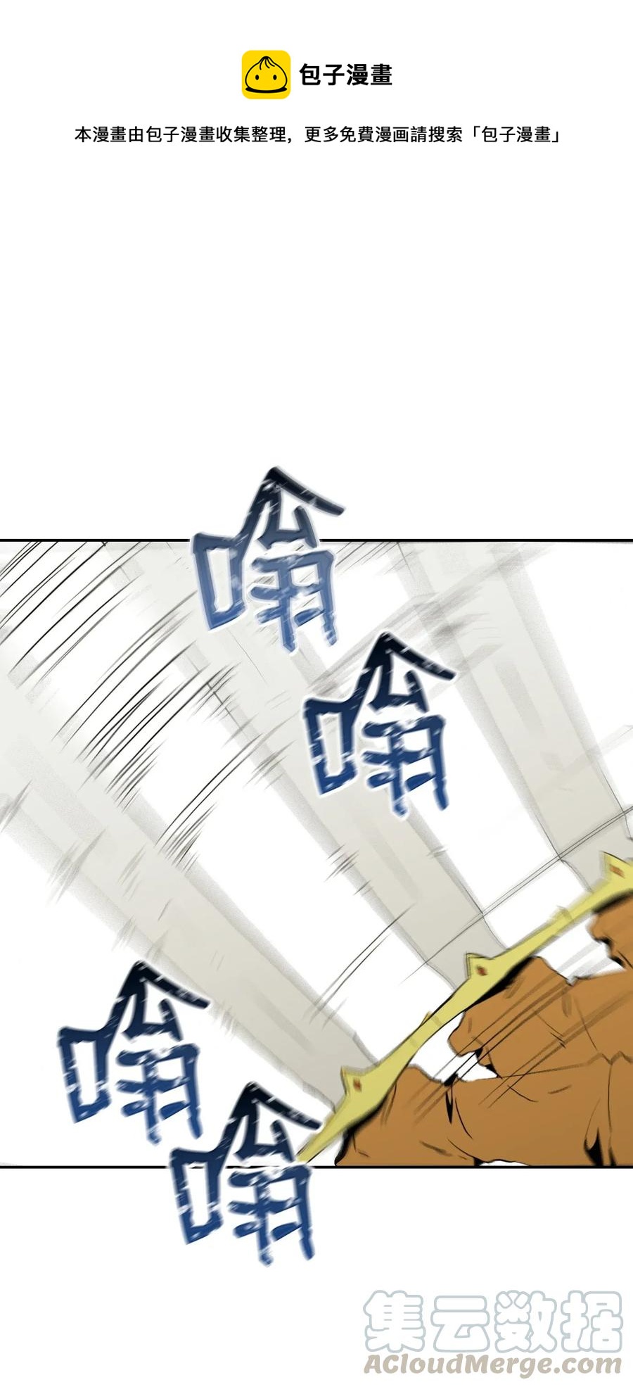 36 武道大会(1/2)-第36话