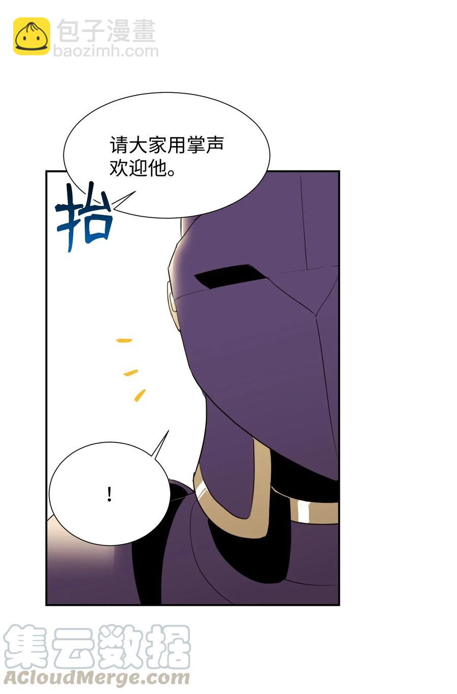 36 武道大会(1/2)-第36话