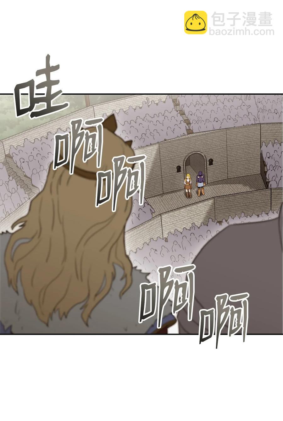 36 武道大会(1/2)-第36话